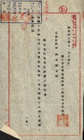 策源地買收綴藏品圖，第17張