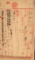 策源地買收綴藏品圖，第18張