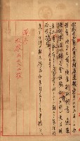 策源地買收綴藏品圖，第19張