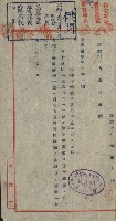 策源地買收綴藏品圖，第179張