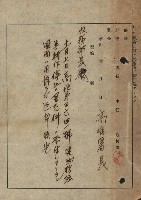 策源地買收綴藏品圖，第181張