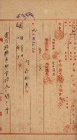 策源地買收綴藏品圖，第182張
