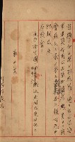 策源地買收綴藏品圖，第183張