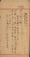 策源地買收綴藏品圖，第184張
