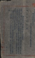 策源地買收綴藏品圖，第188張