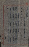 策源地買收綴藏品圖，第189張