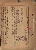 策源地買收綴藏品圖，第191張