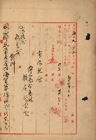 策源地買收綴藏品圖，第193張