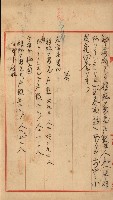 策源地買收綴藏品圖，第194張