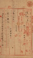 策源地買收綴藏品圖，第195張