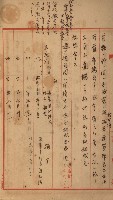 策源地買收綴藏品圖，第196張