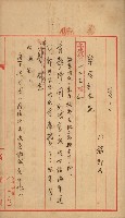 策源地買收綴藏品圖，第197張