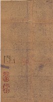策源地買收綴藏品圖，第200張