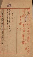 策源地買收綴藏品圖，第201張