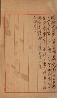 策源地買收綴藏品圖，第202張