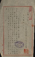策源地買收綴藏品圖，第203張