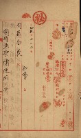策源地買收綴藏品圖，第206張