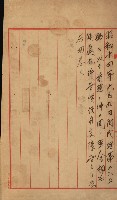 策源地買收綴藏品圖，第207張