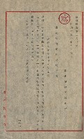 策源地買收綴藏品圖，第209張