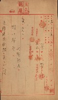 策源地買收綴藏品圖，第220張