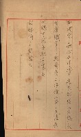 策源地買收綴藏品圖，第221張