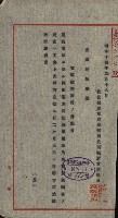 策源地買收綴藏品圖，第222張