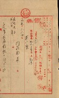 策源地買收綴藏品圖，第225張