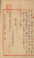 策源地買收綴藏品圖，第226張