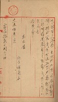 策源地買收綴藏品圖，第227張