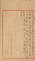 策源地買收綴藏品圖，第228張