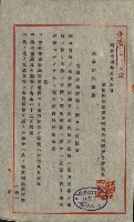 策源地買收綴藏品圖，第229張