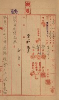 策源地買收綴藏品圖，第230張