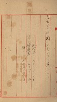 策源地買收綴藏品圖，第231張