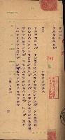 策源地買收綴藏品圖，第233張