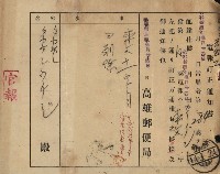 策源地買收綴藏品圖，第234張