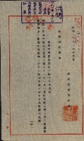 策源地買收綴藏品圖，第235張