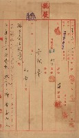 策源地買收綴藏品圖，第236張