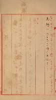 策源地買收綴藏品圖，第237張