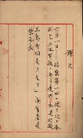 策源地買收綴藏品圖，第238張