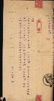 策源地買收綴藏品圖，第239張