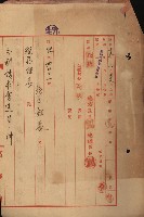 策源地買收綴藏品圖，第240張