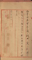策源地買收綴藏品圖，第241張
