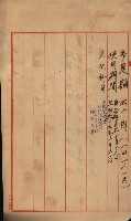 策源地買收綴藏品圖，第243張