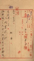 策源地買收綴藏品圖，第245張