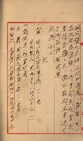 策源地買收綴藏品圖，第246張