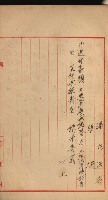 策源地買收綴藏品圖，第247張