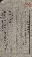 策源地買收綴藏品圖，第248張