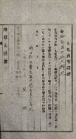 策源地買收綴藏品圖，第253張