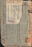 策源地買收綴藏品圖，第260張