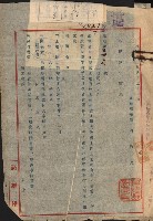策源地買收綴藏品圖，第261張